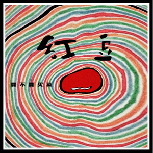 人妻送上门被黑人玩弄的后果
